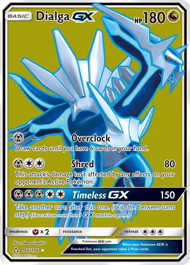 Ultra Prism