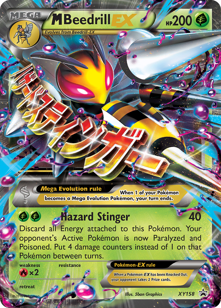 XY Promos