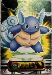 Wartortle