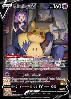 Brilliant Stars Trainer Gallery