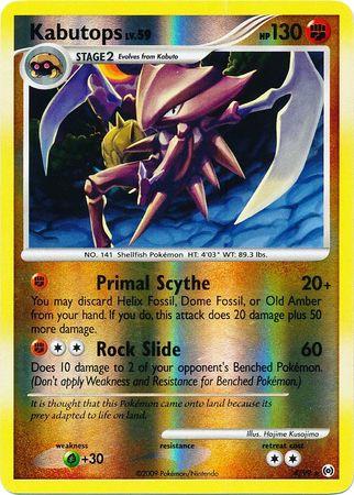 Arceus
