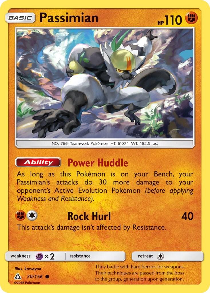 Ultra Prism