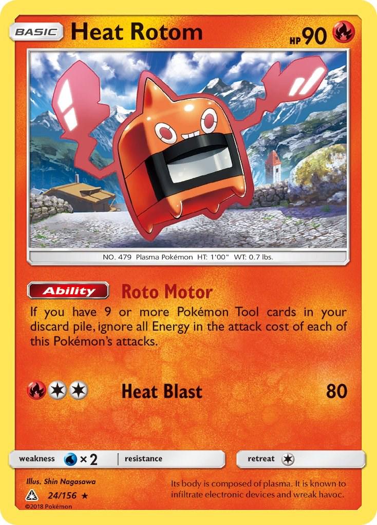 Ultra Prism