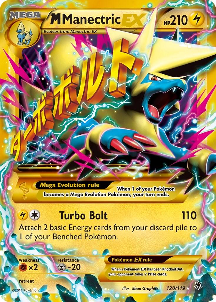 M Manectric EX (Secret Rare)