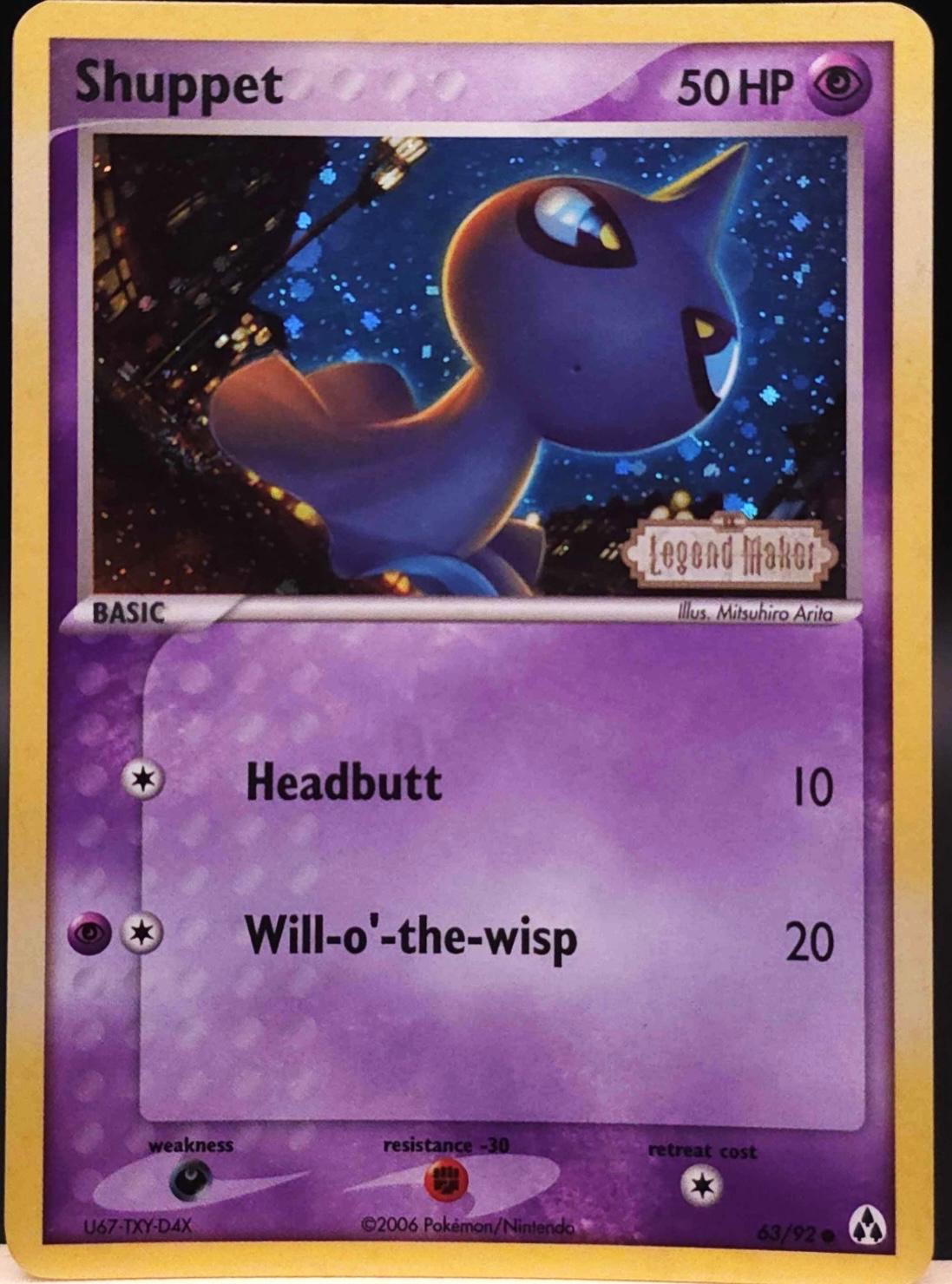 Shuppet