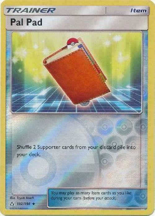 Ultra Prism