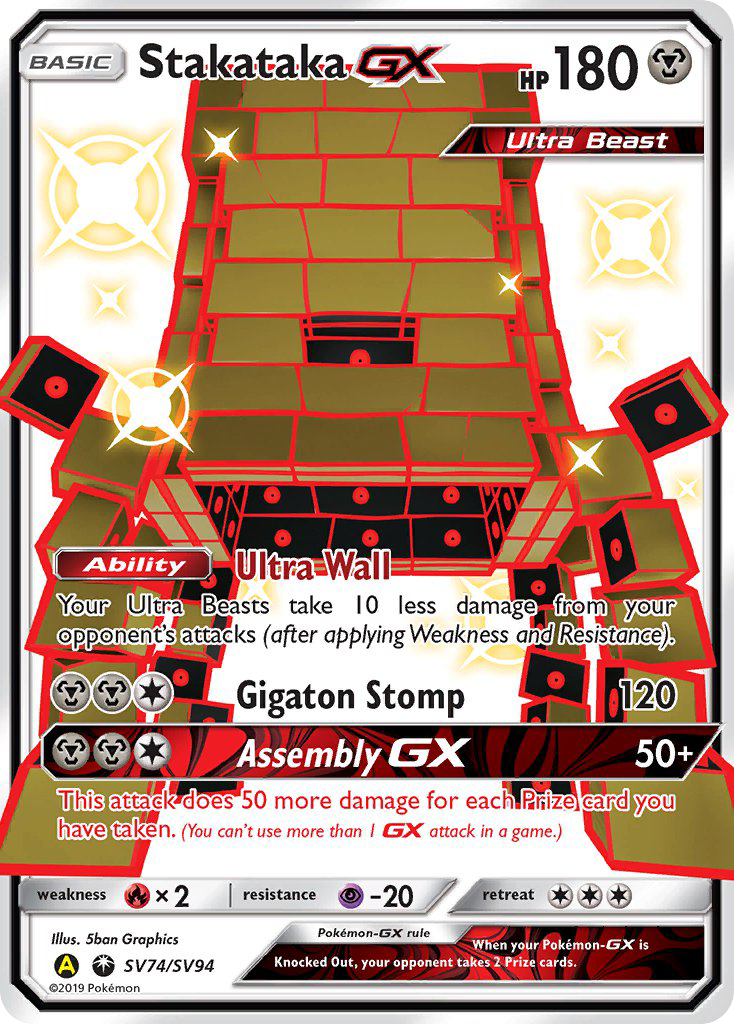 Hidden Fates Shiny Vault