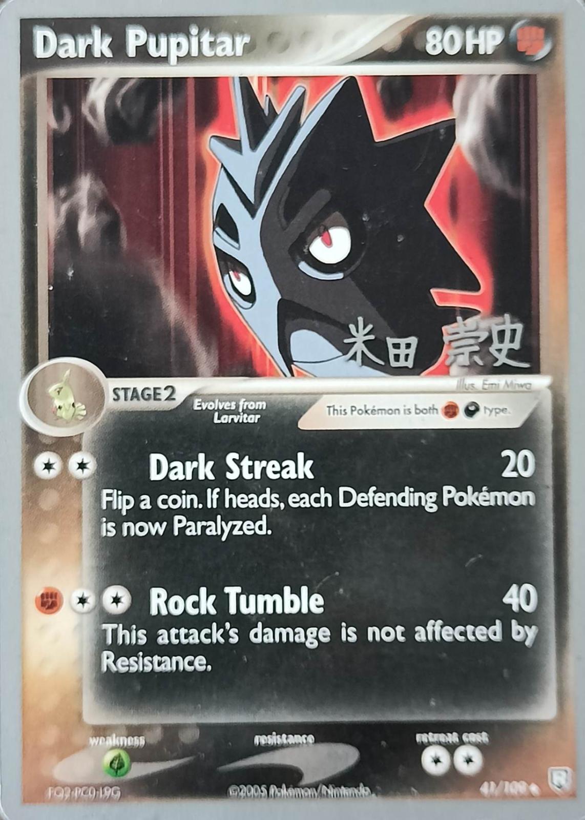 Dark Pupitar