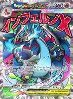 Mega Evolution Promo