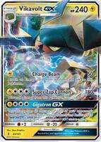 Guardians Rising