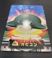 Snorlax