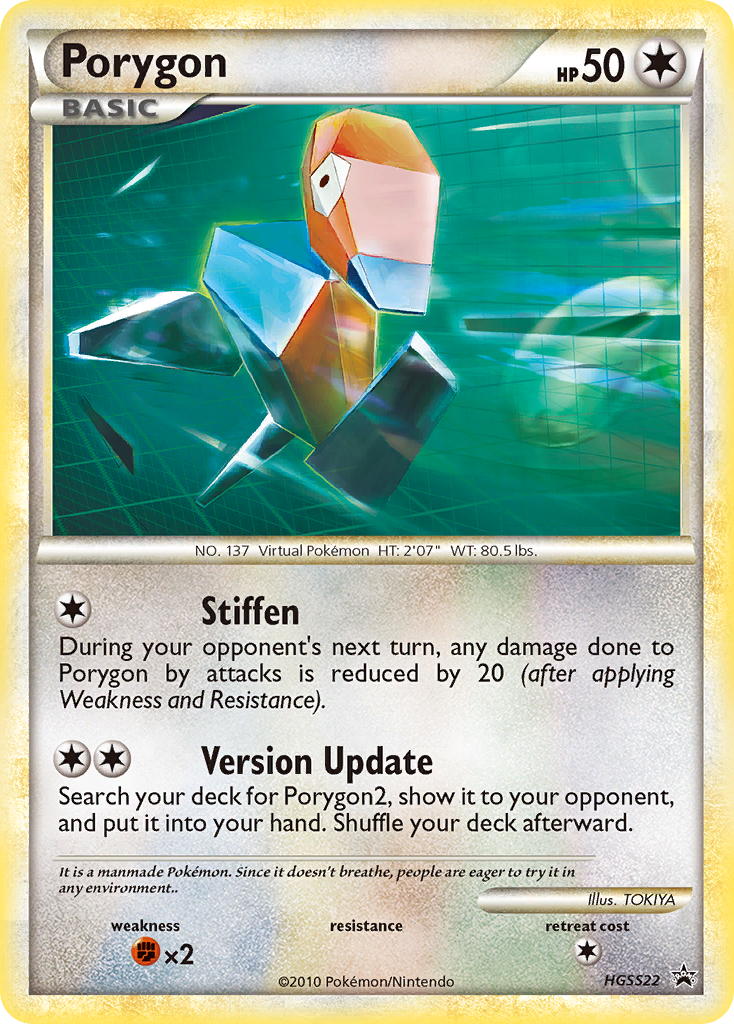HGSS Promos