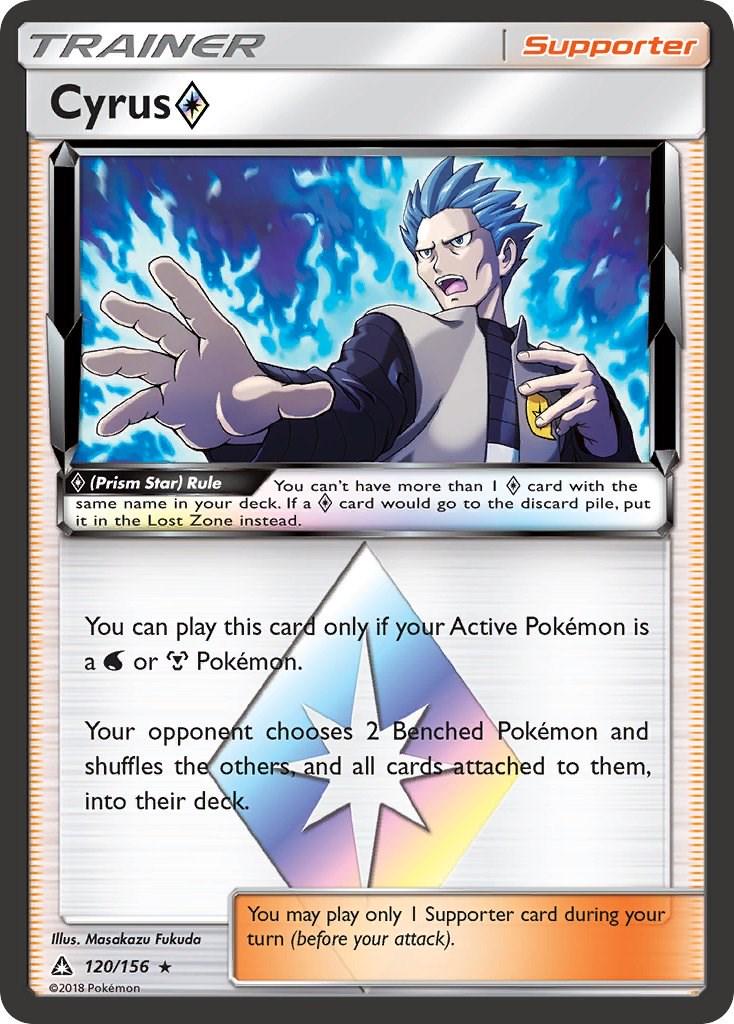 Ultra Prism