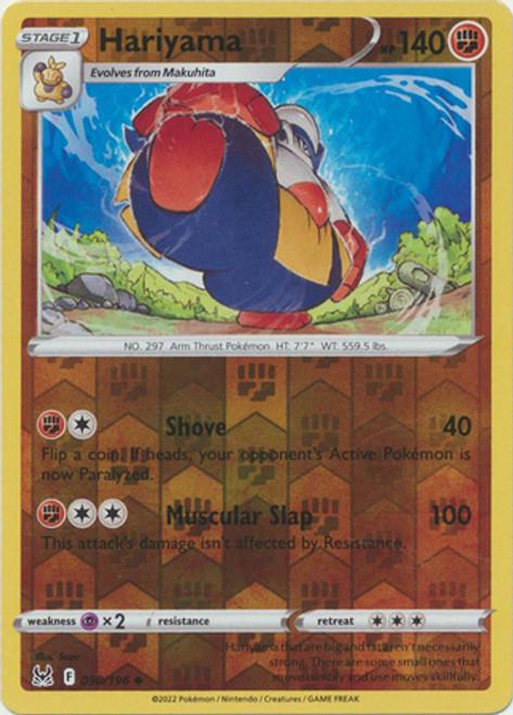 Hariyama