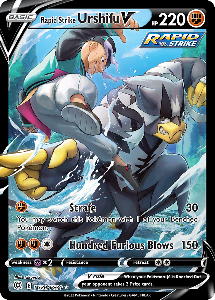 Brilliant Stars Trainer Gallery