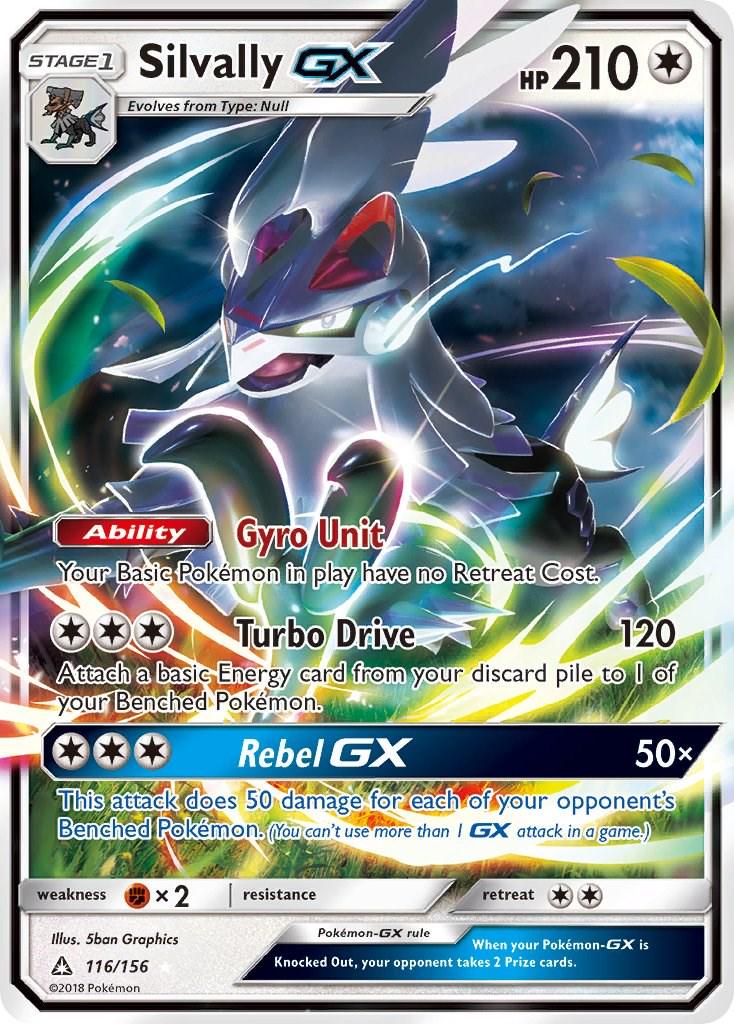 Ultra Prism