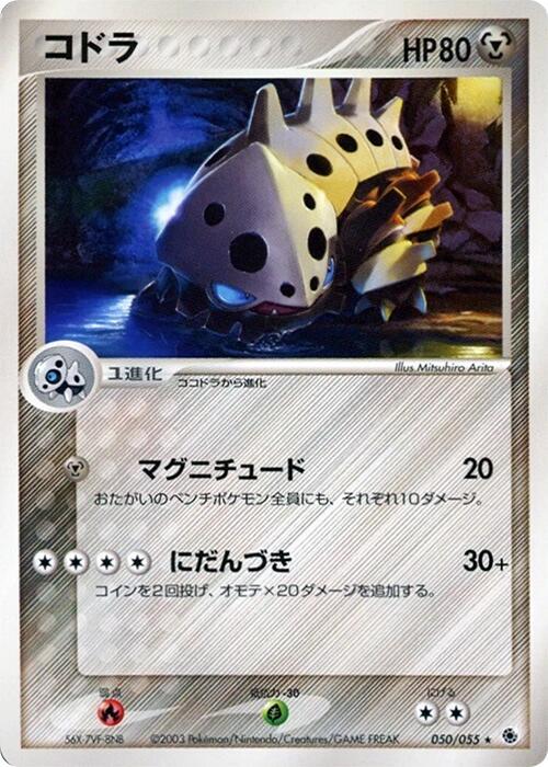 ADV Expansion Pack