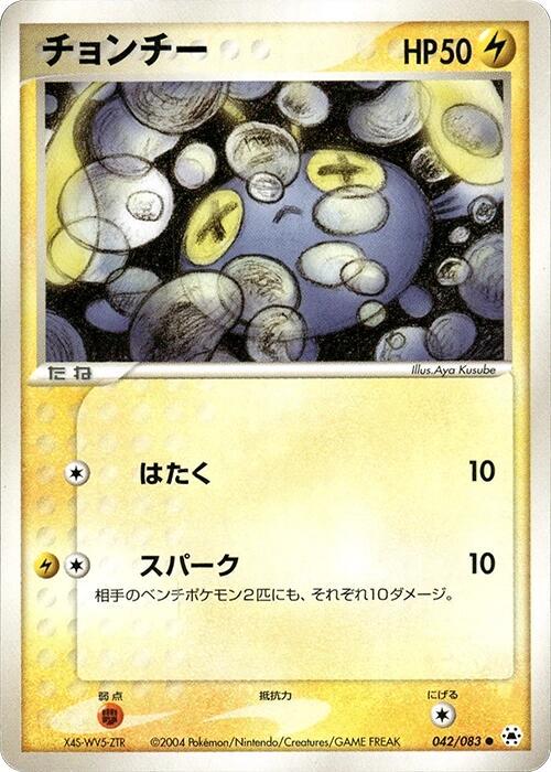 Undone Seal