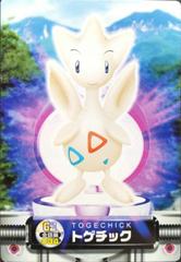 Togetic