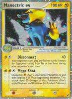 Deoxys