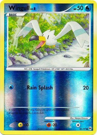 Arceus