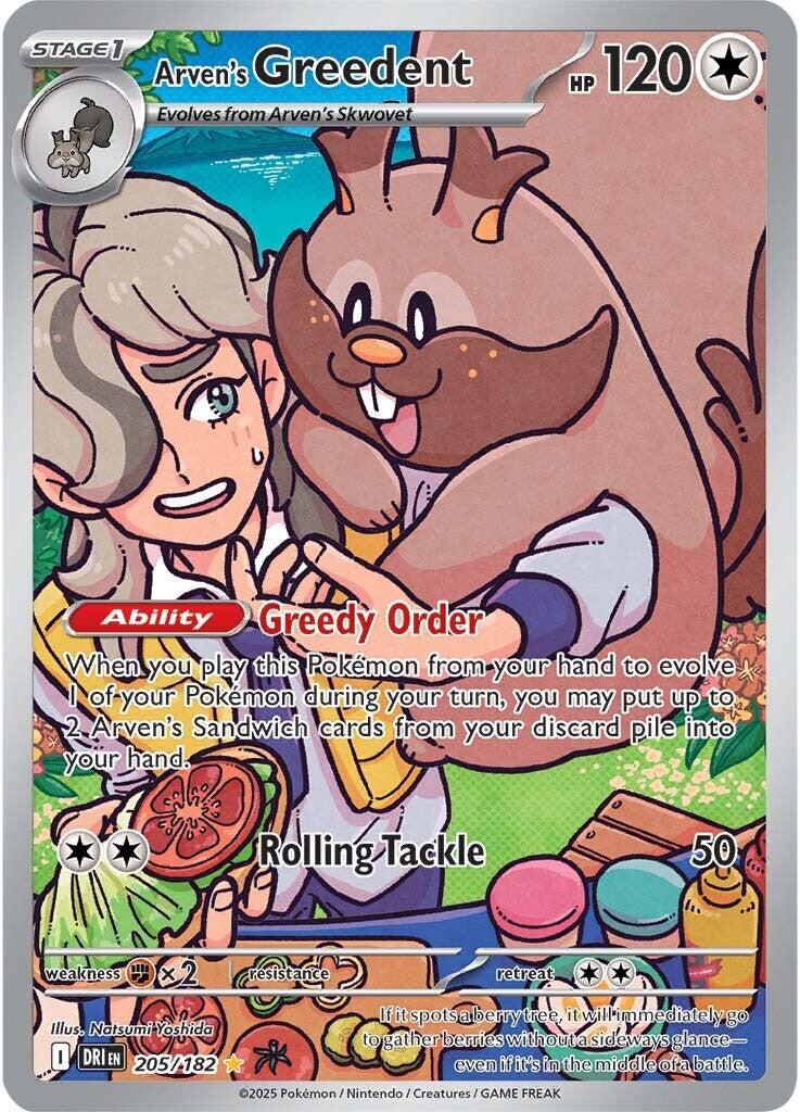 Destined Rivals
