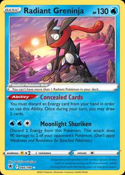 Radiant Greninja (Gym Stamp)