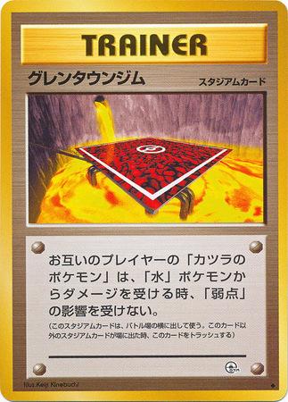 Challenge from the Darkness