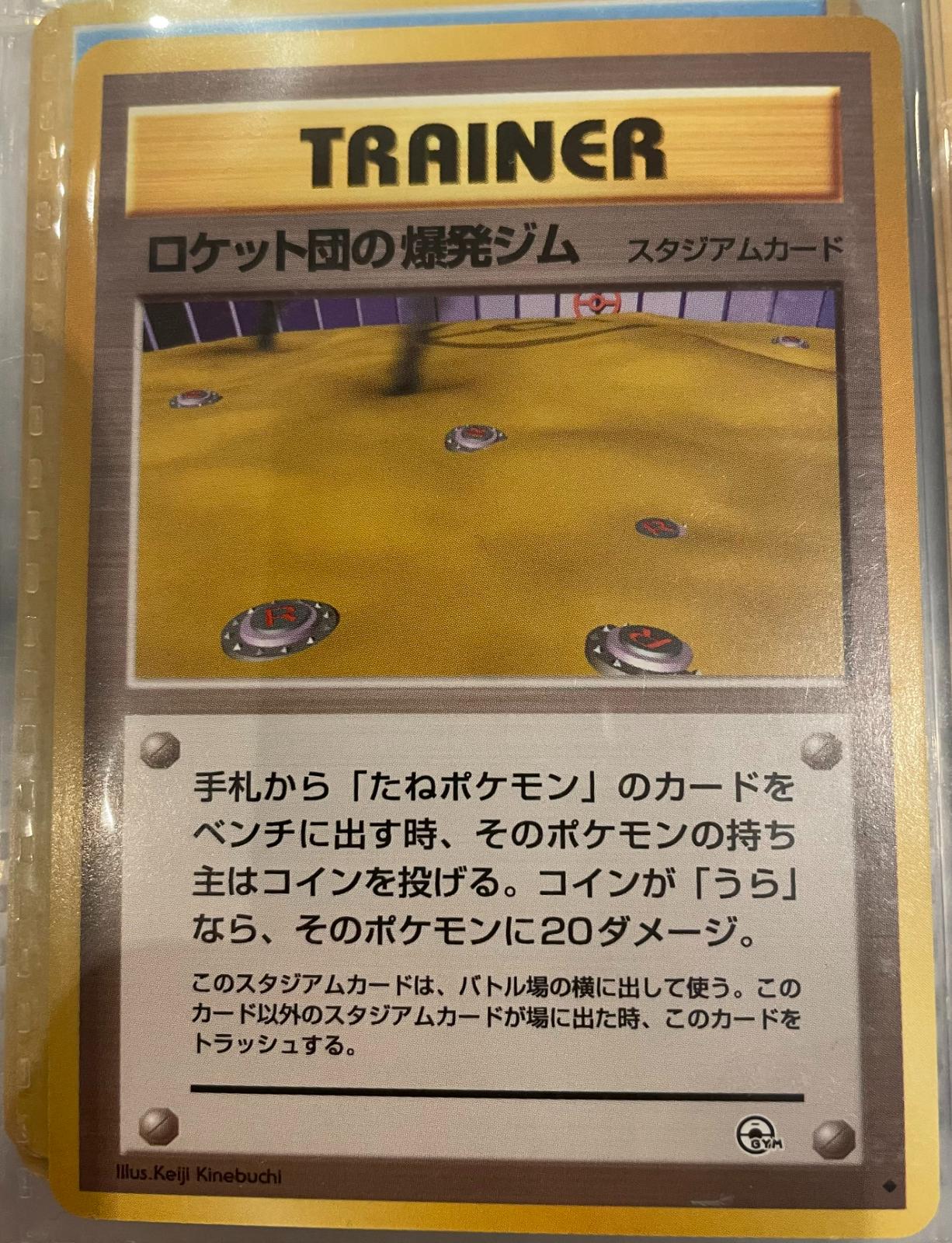 Challenge from the Darkness