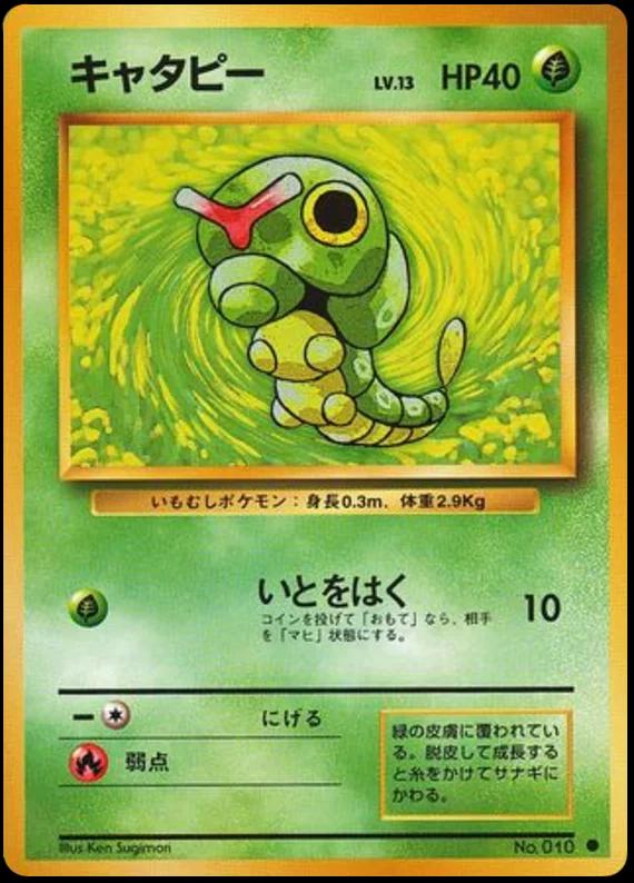 Base Set Japanese