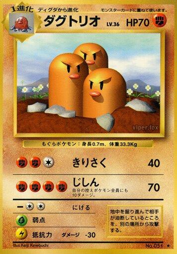 Base Set Japanese