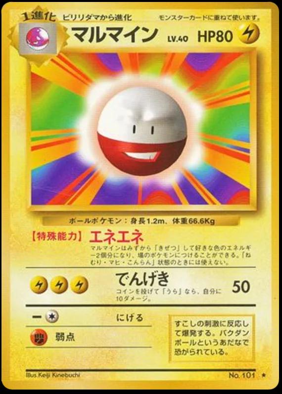 Base Set Japanese