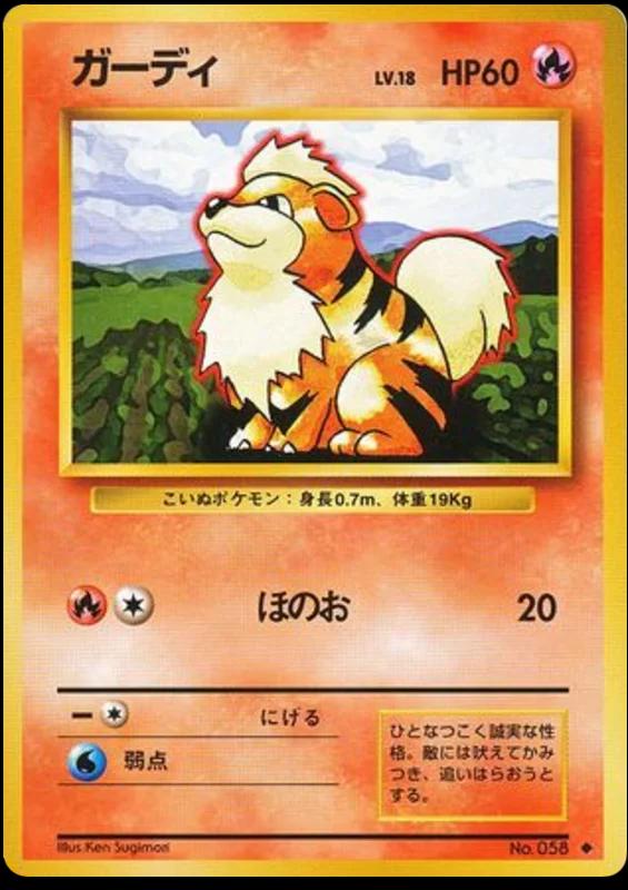 Base Set Japanese