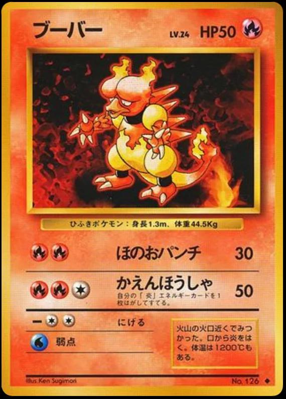 Base Set Japanese