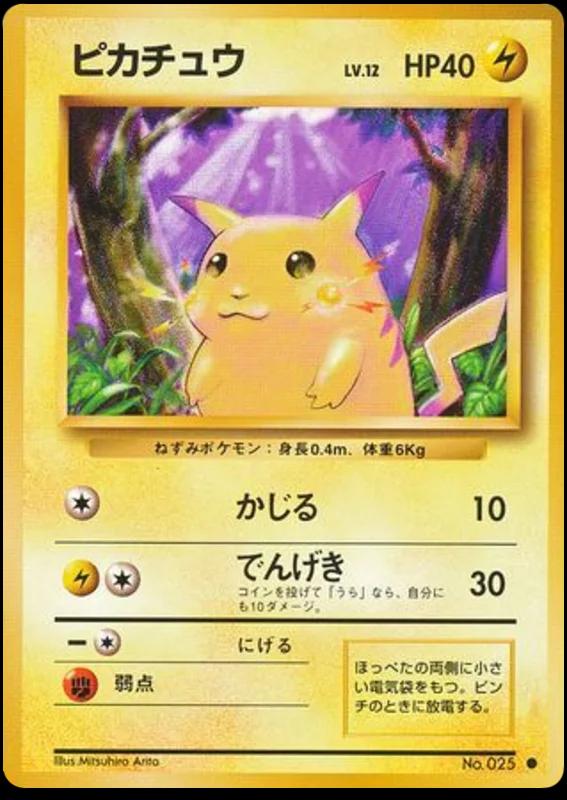 Base Set Japanese