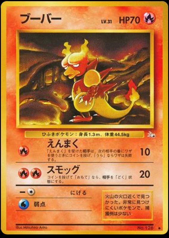 Magmar