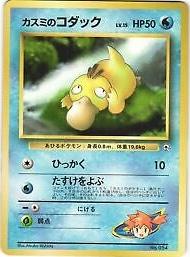 Leaders' Stadium