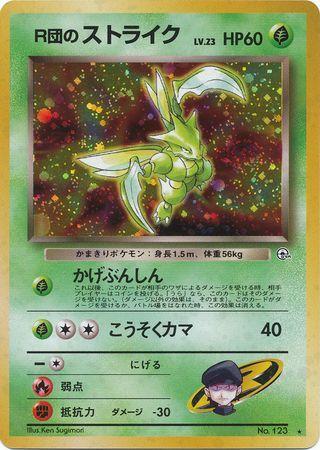 Rocket's Scyther