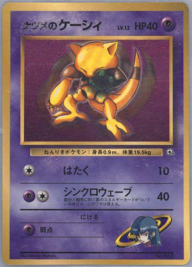 Sabrina'A Abra (Promo)