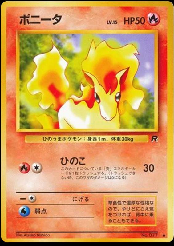 Ponyta