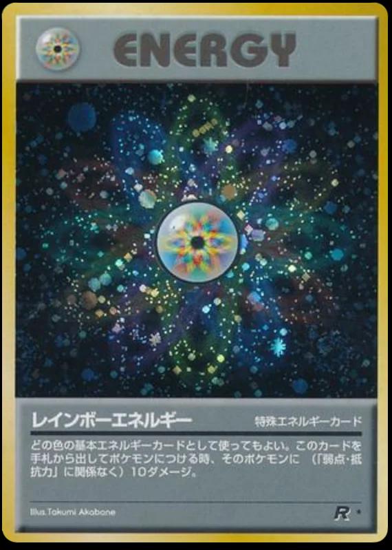 Rainbow Energy
