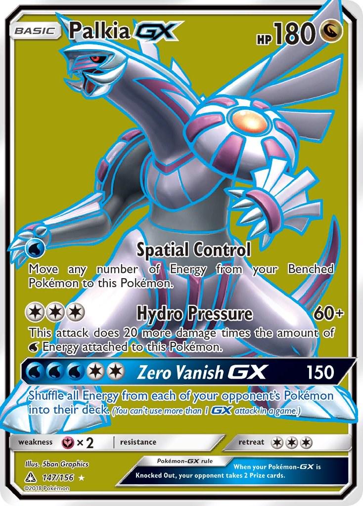 Ultra Prism