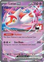 Prize Pack Series Cards