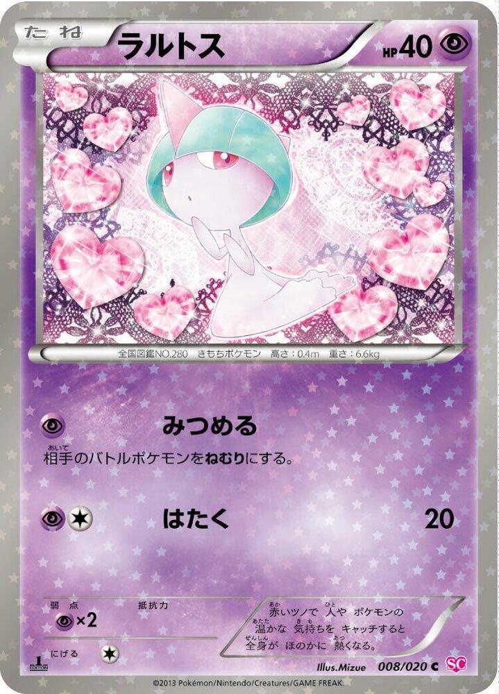 Ralts (1st Edition Holofoil)