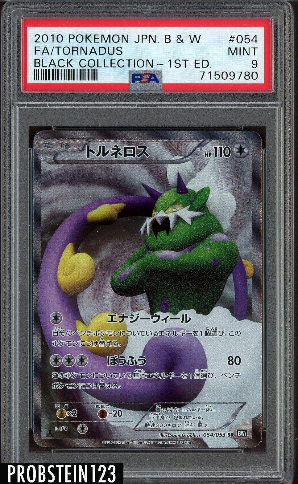 Tornadus