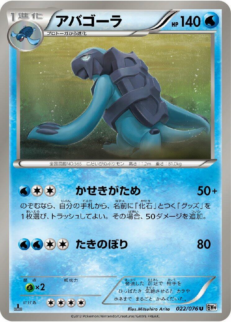 Megalo Cannon