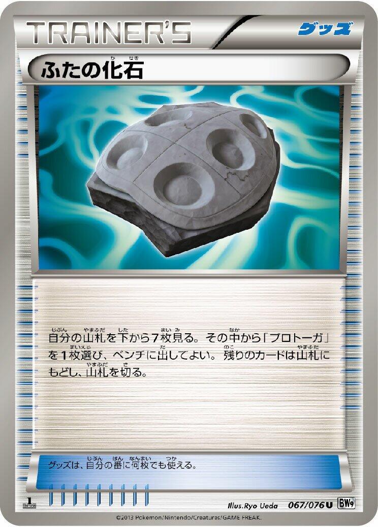 Megalo Cannon