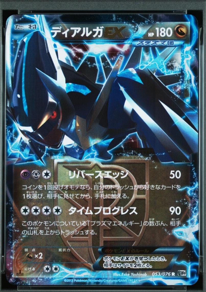 Megalo Cannon