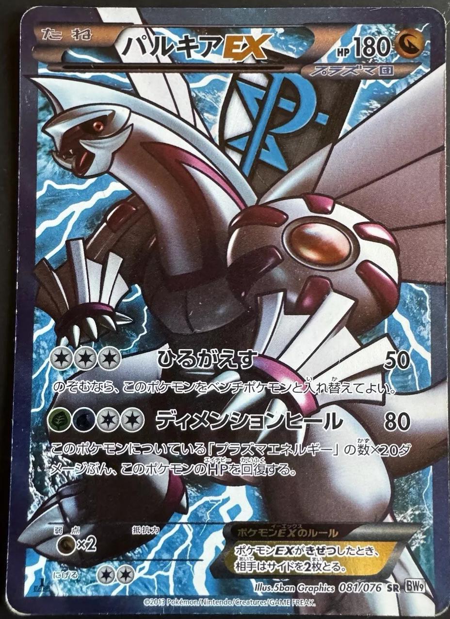 Megalo Cannon