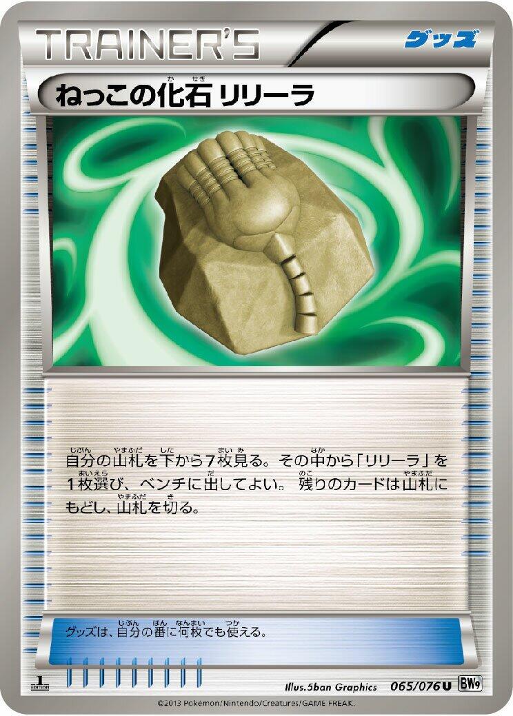 Megalo Cannon